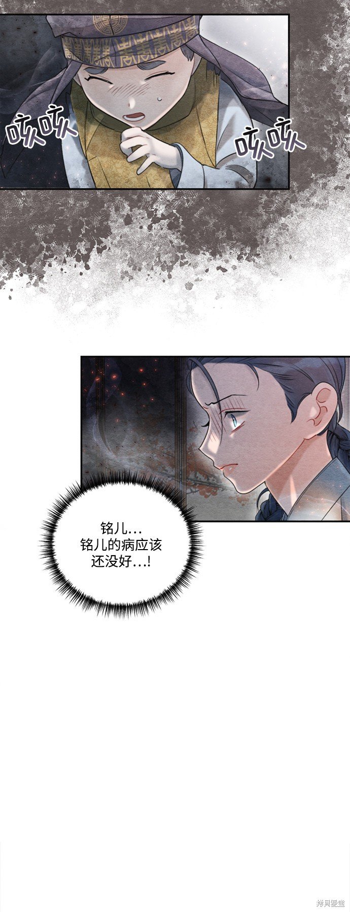 第71话