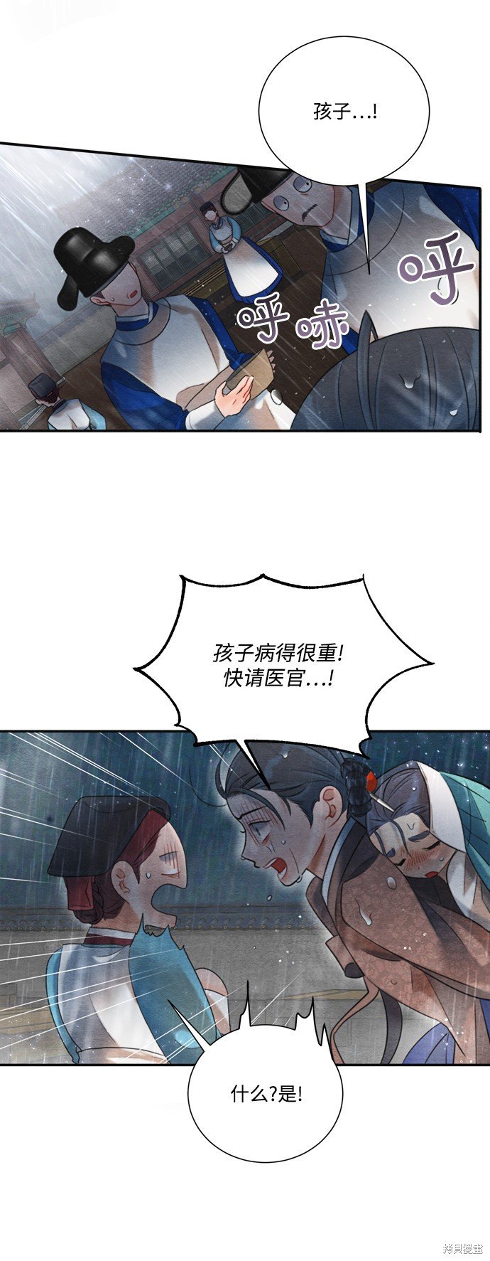 第71话