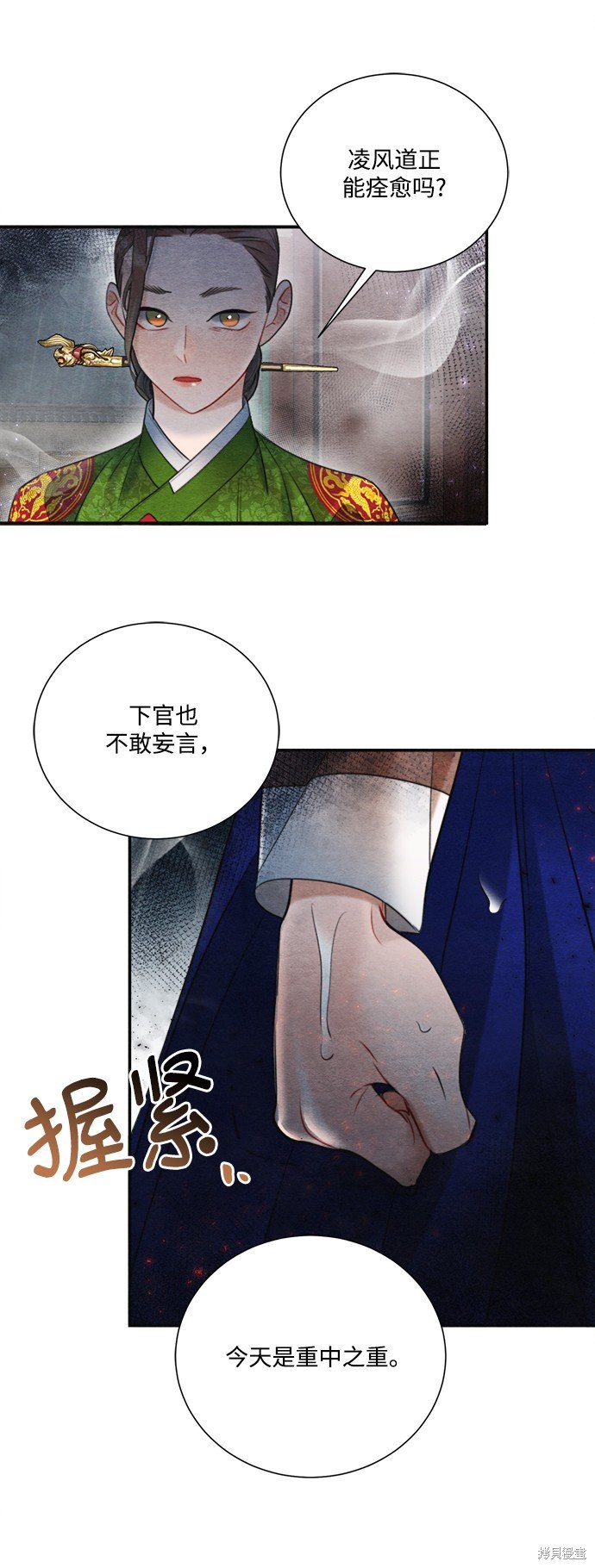 第71话