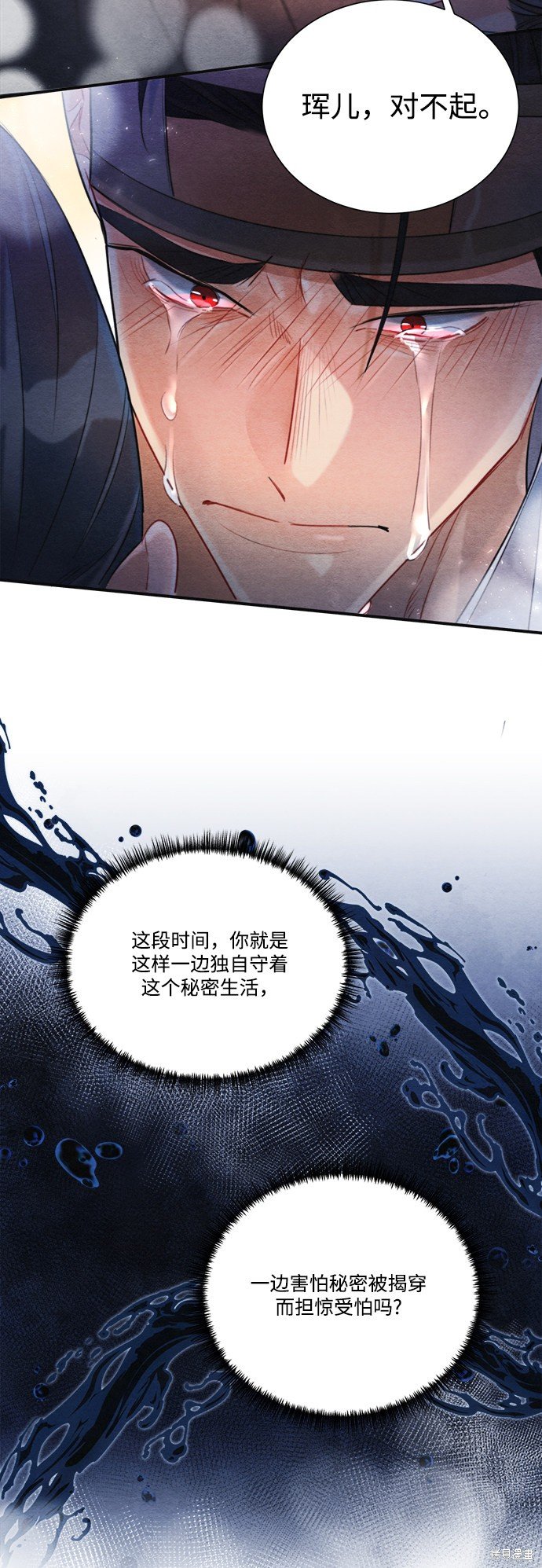 第72话