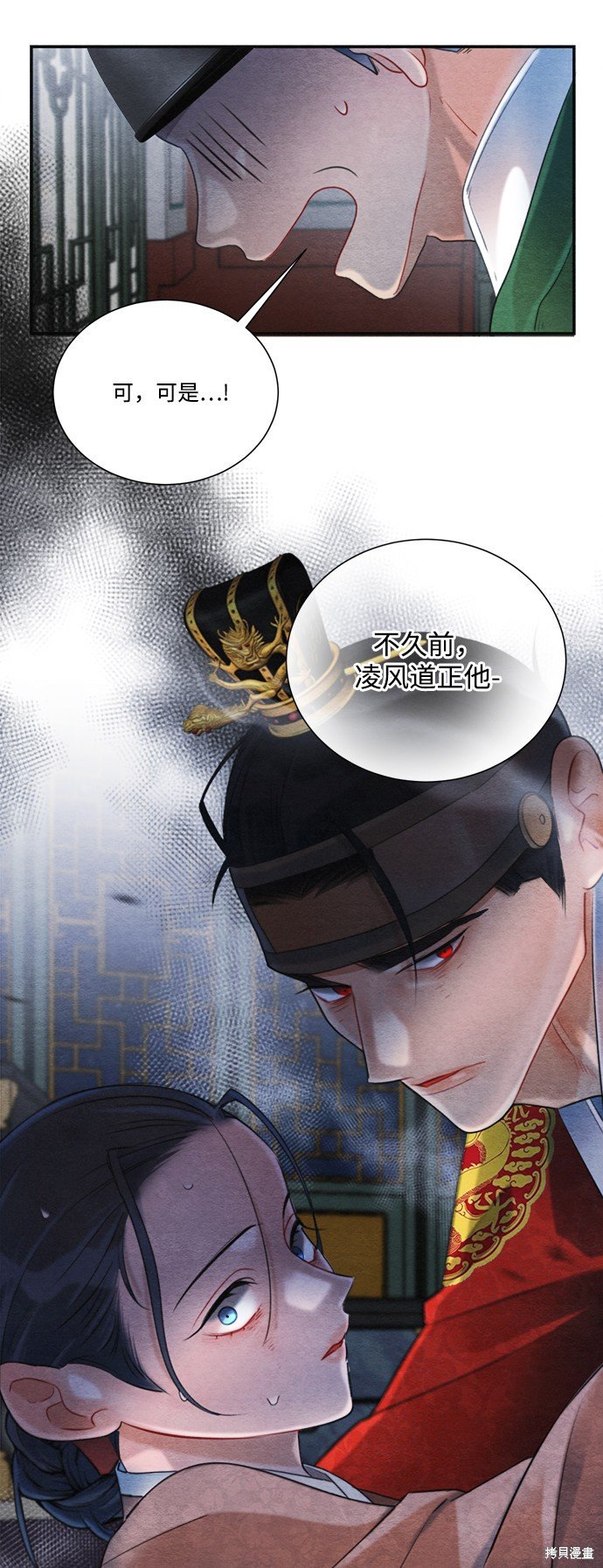 第72话