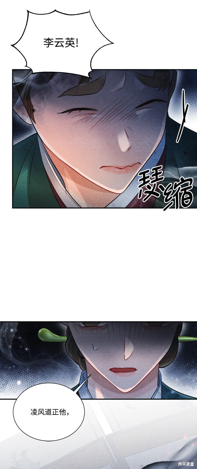 第72话