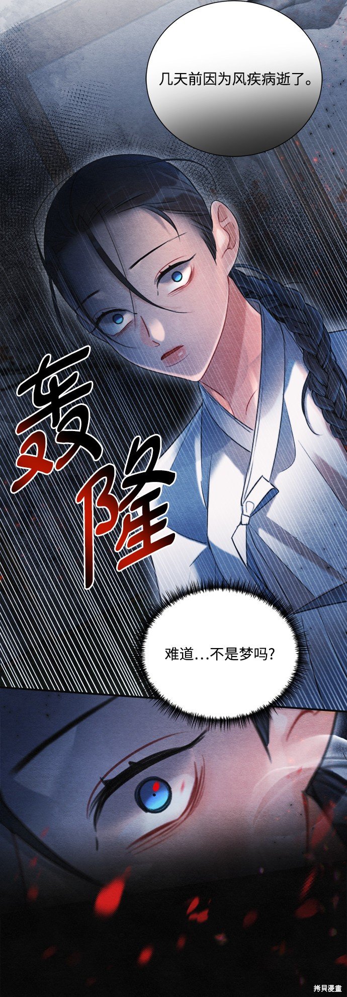 第72话