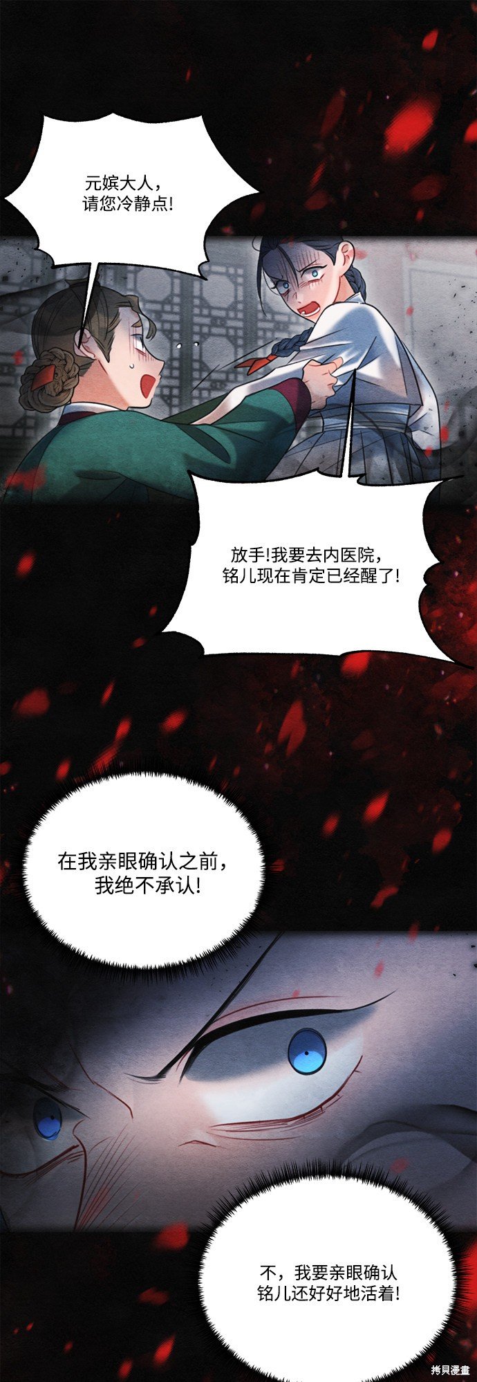 第72话