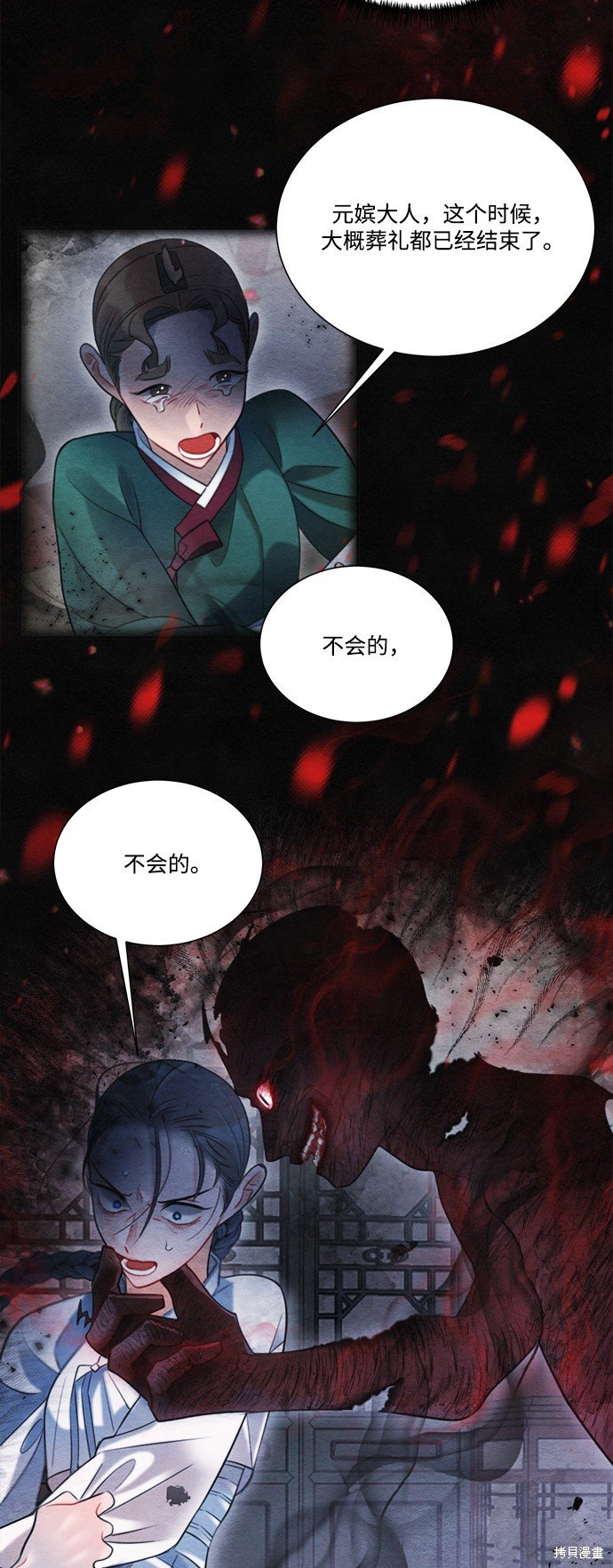 第72话