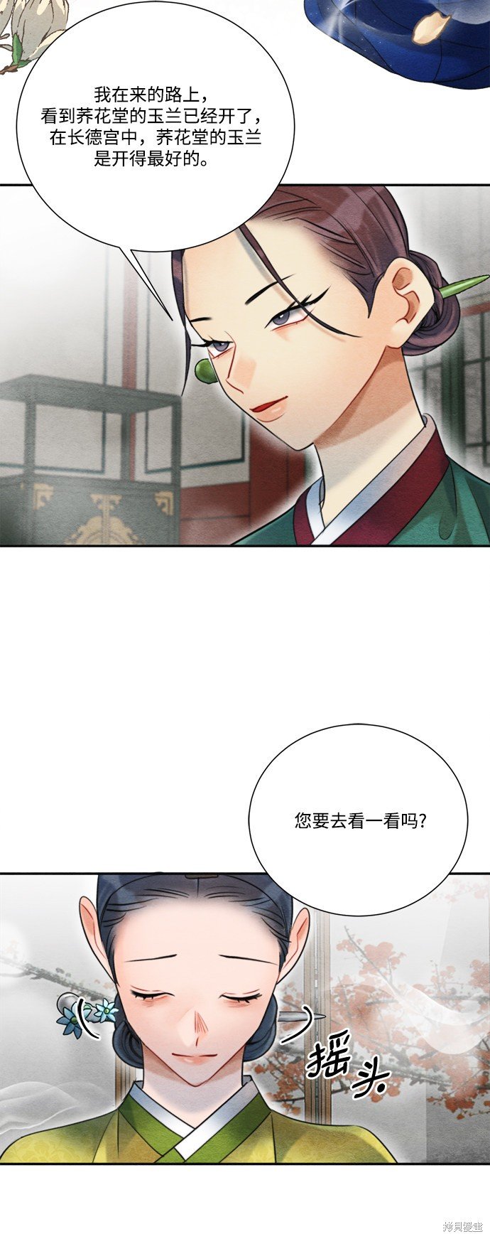 第72话