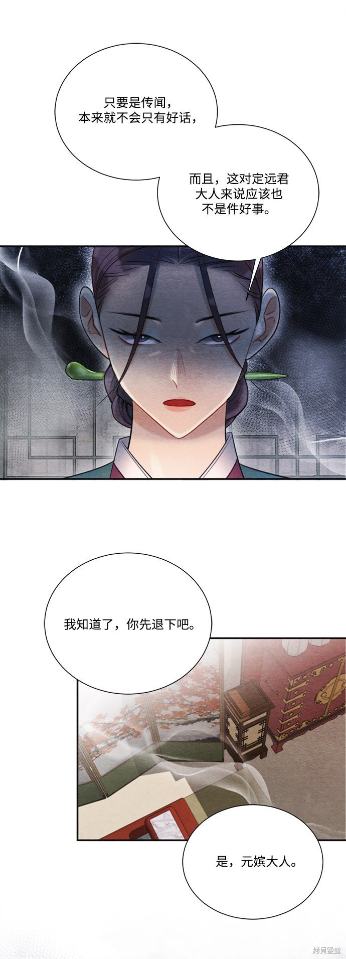 第72话