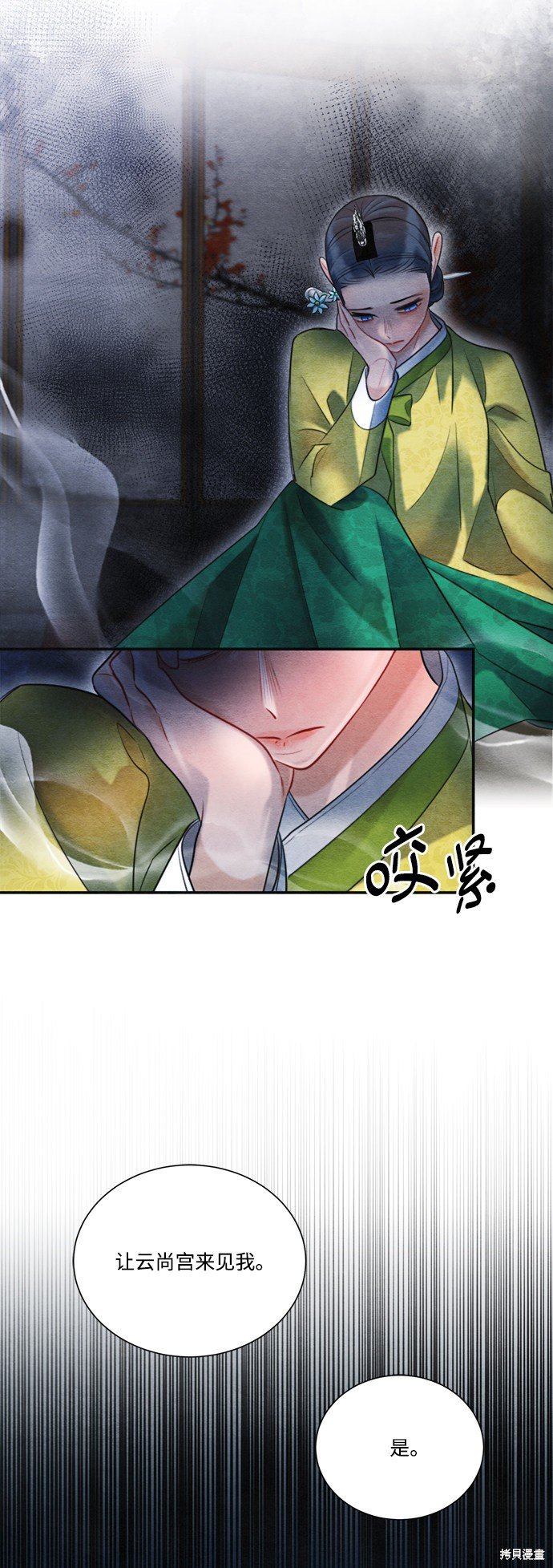 第72话