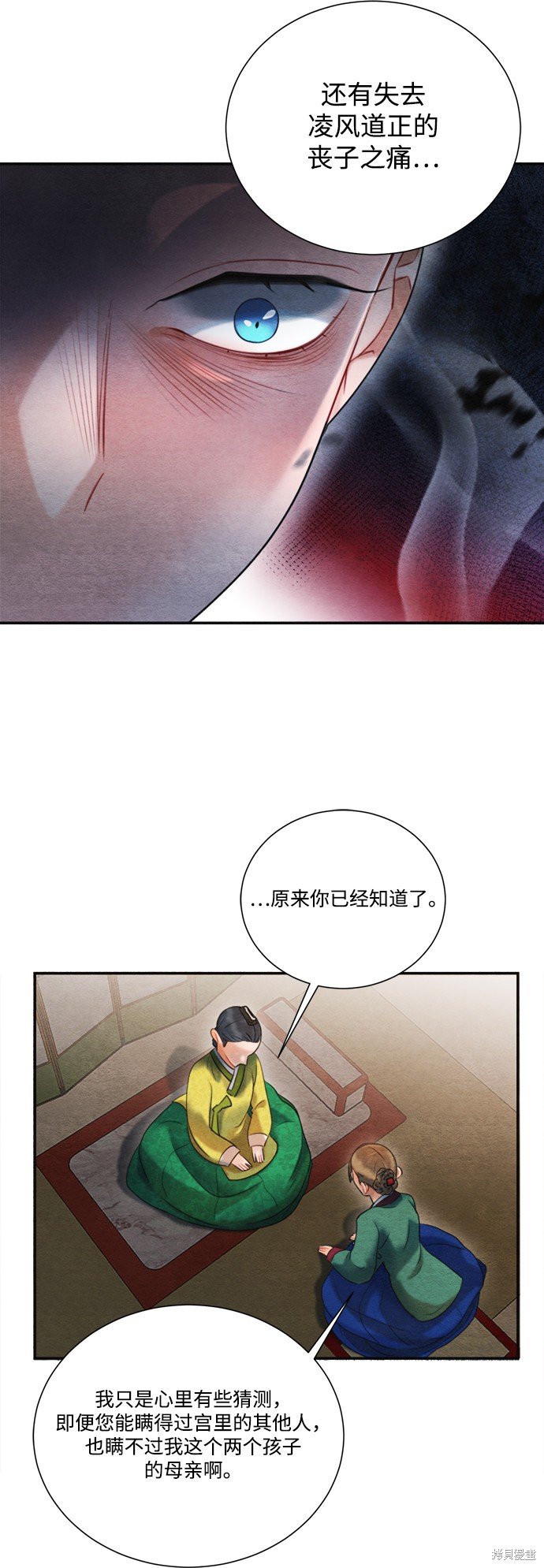 第72话