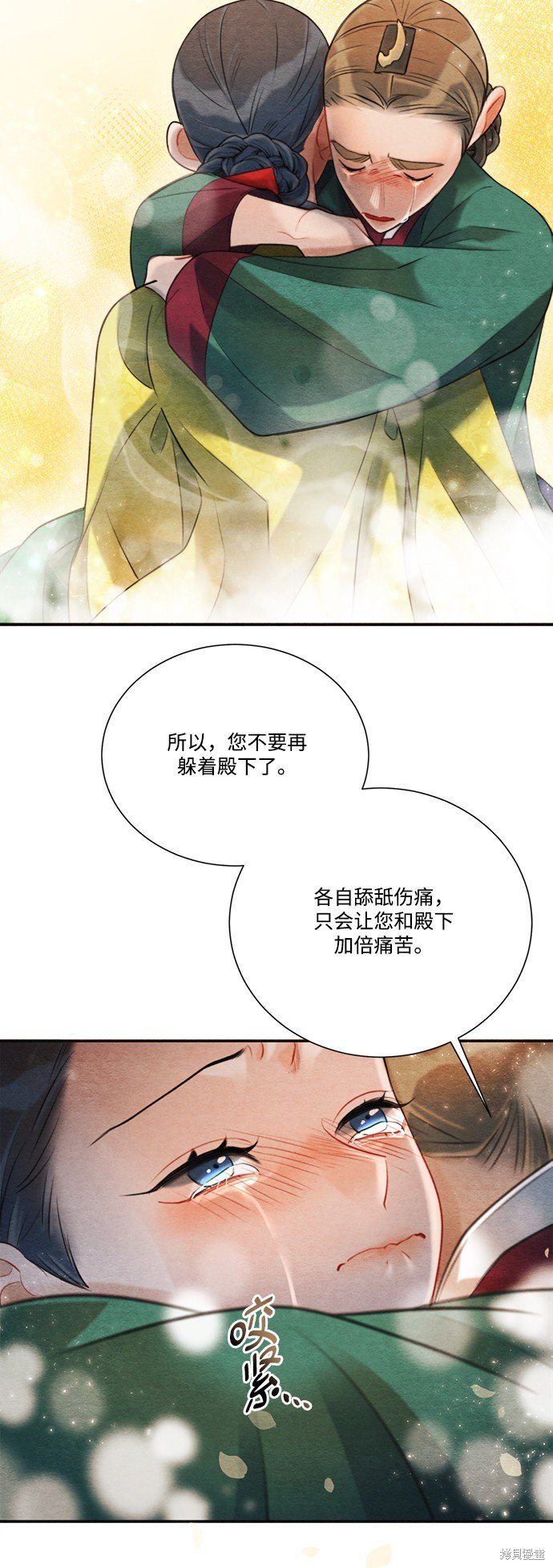 第72话