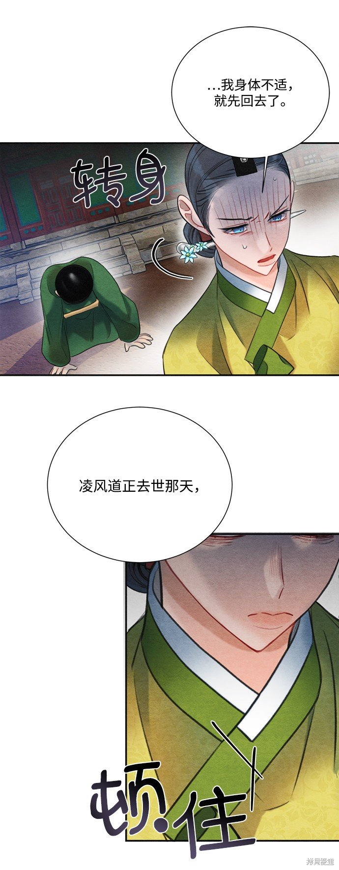 第73话