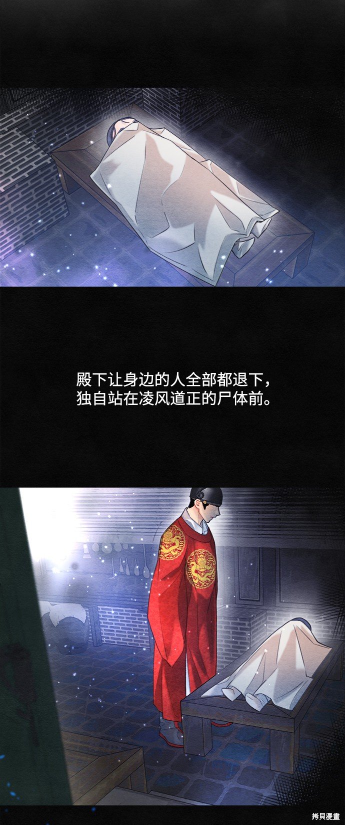 第73话