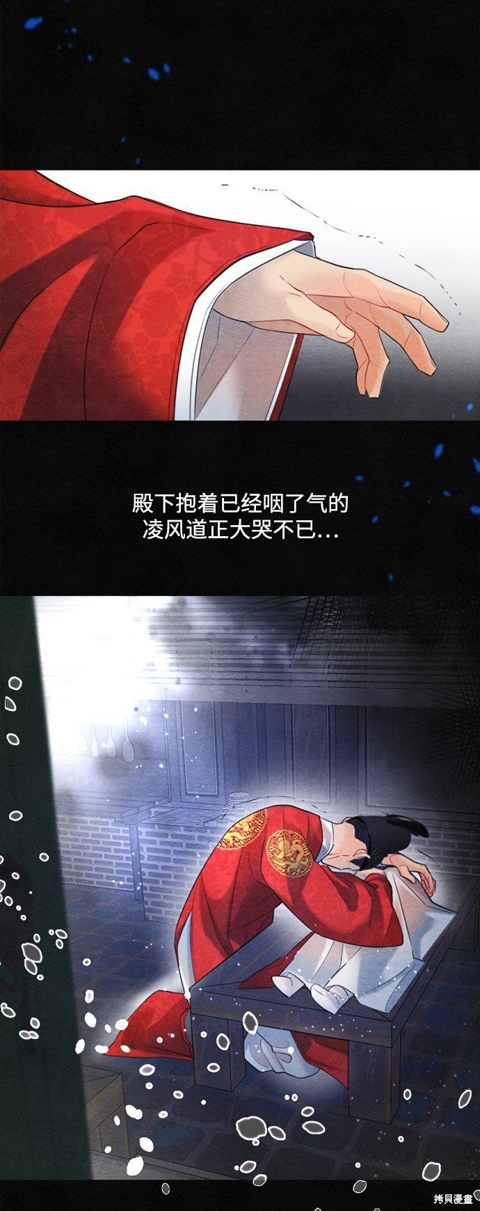 第73话
