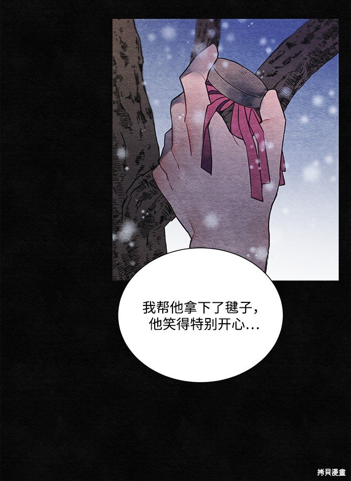第73话