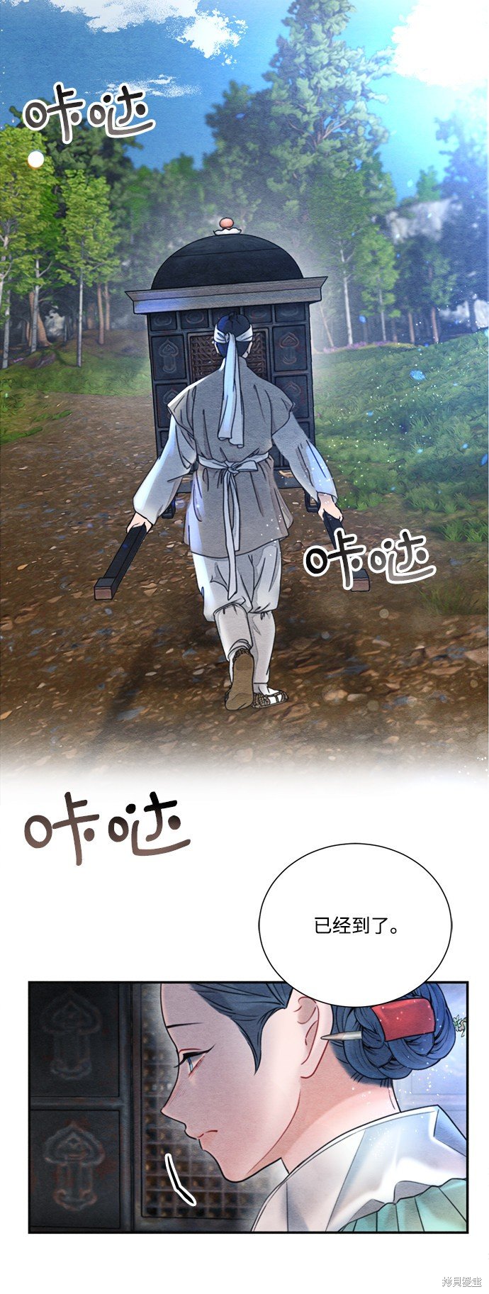第74话