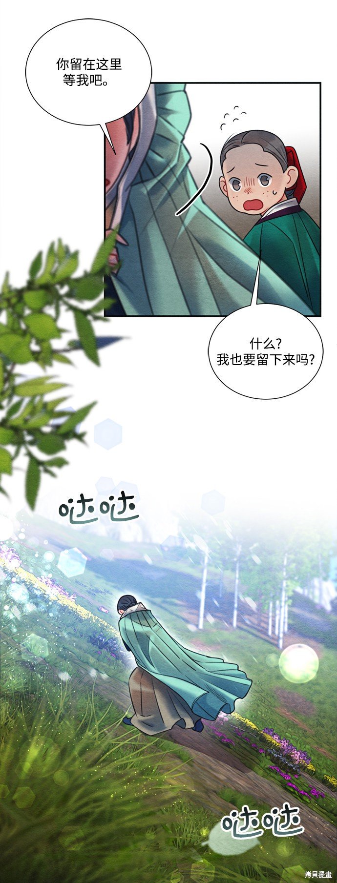 第74话
