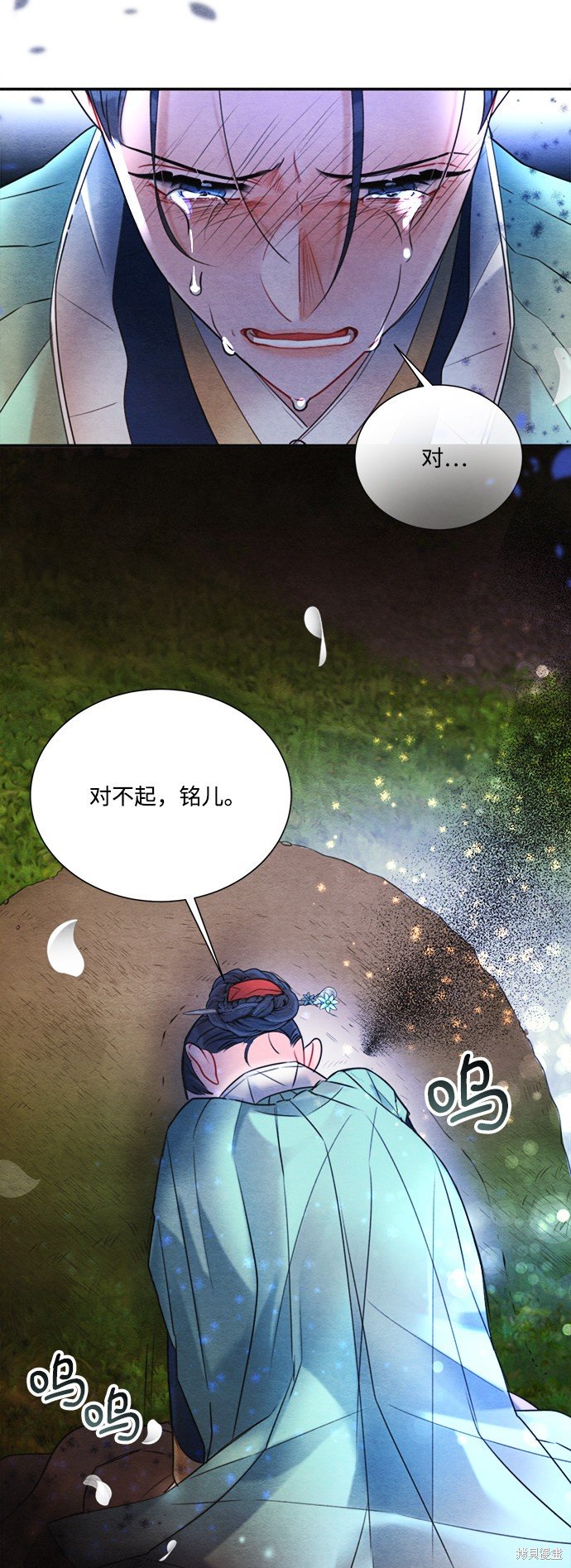 第74话
