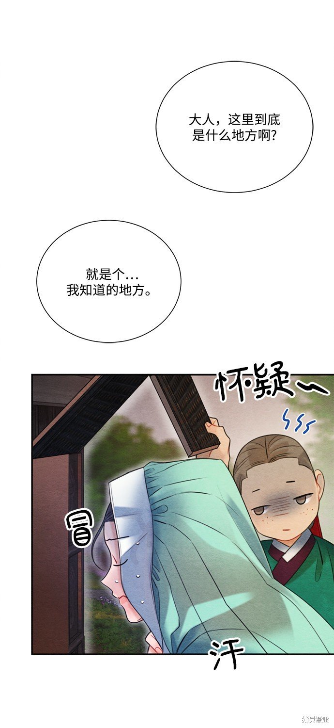 第74话
