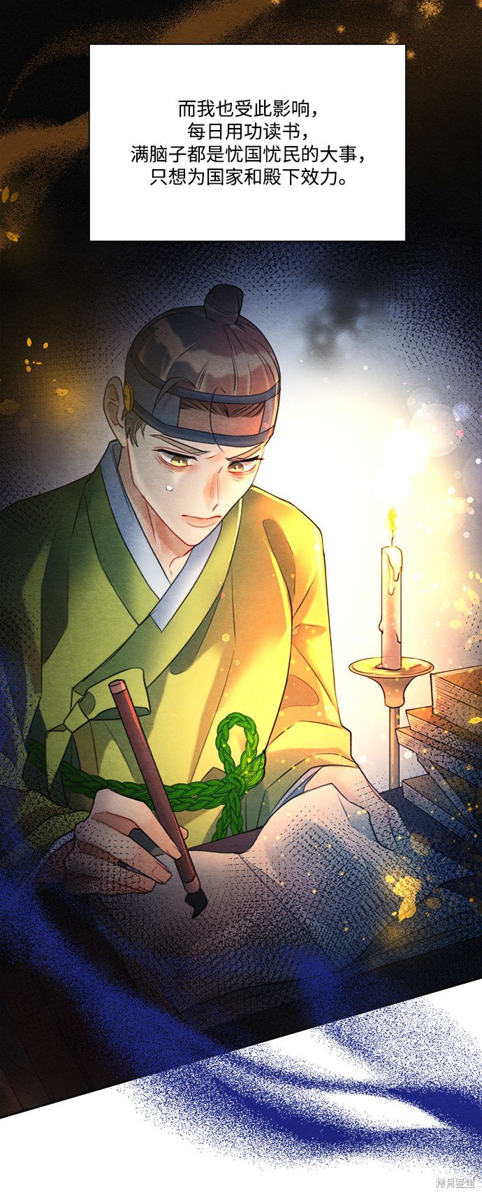 第74话