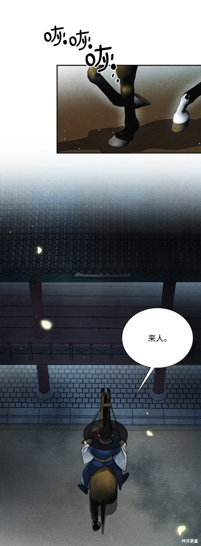 第75话