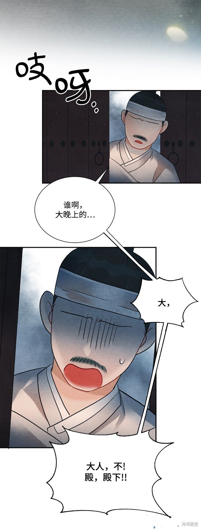 第75话