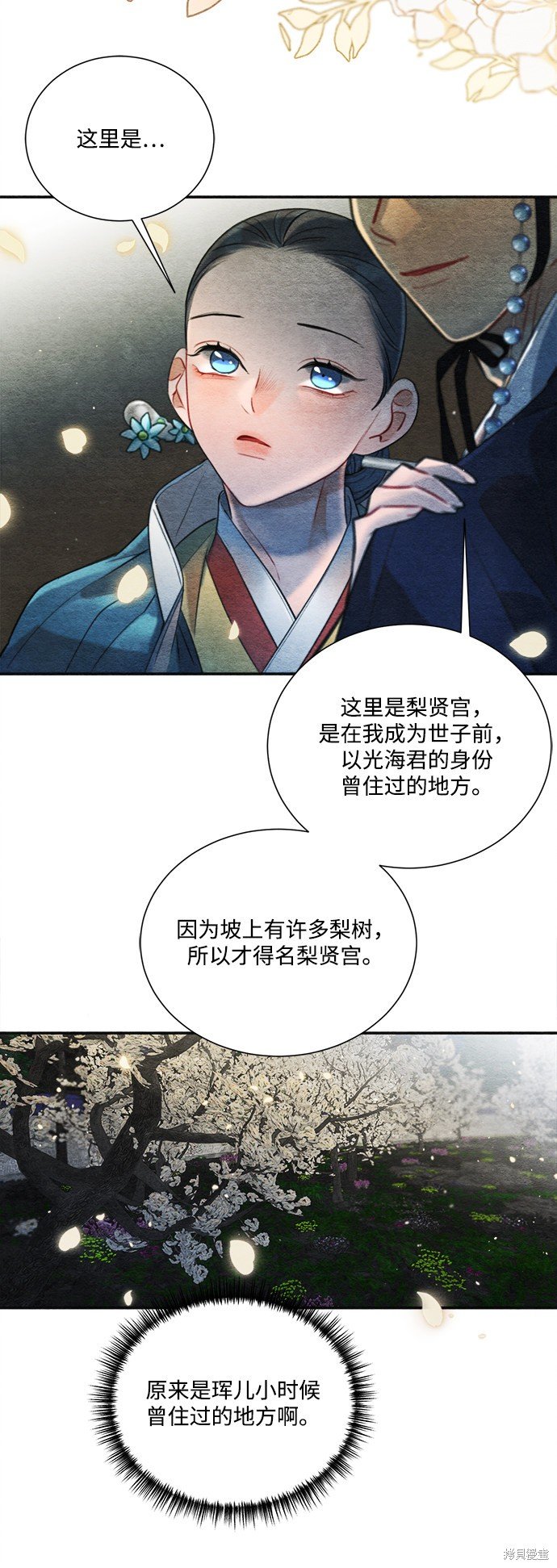 第75话