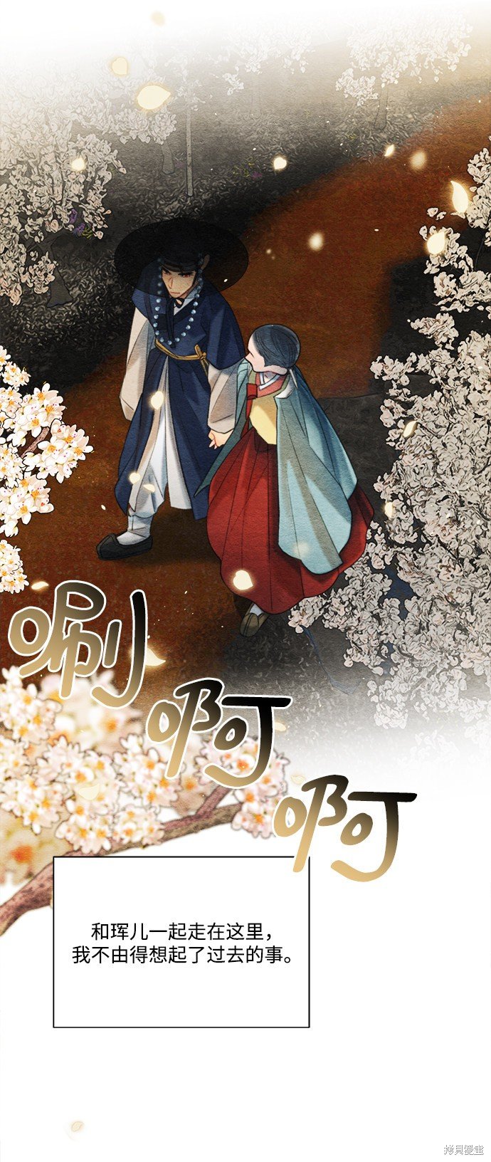第75话
