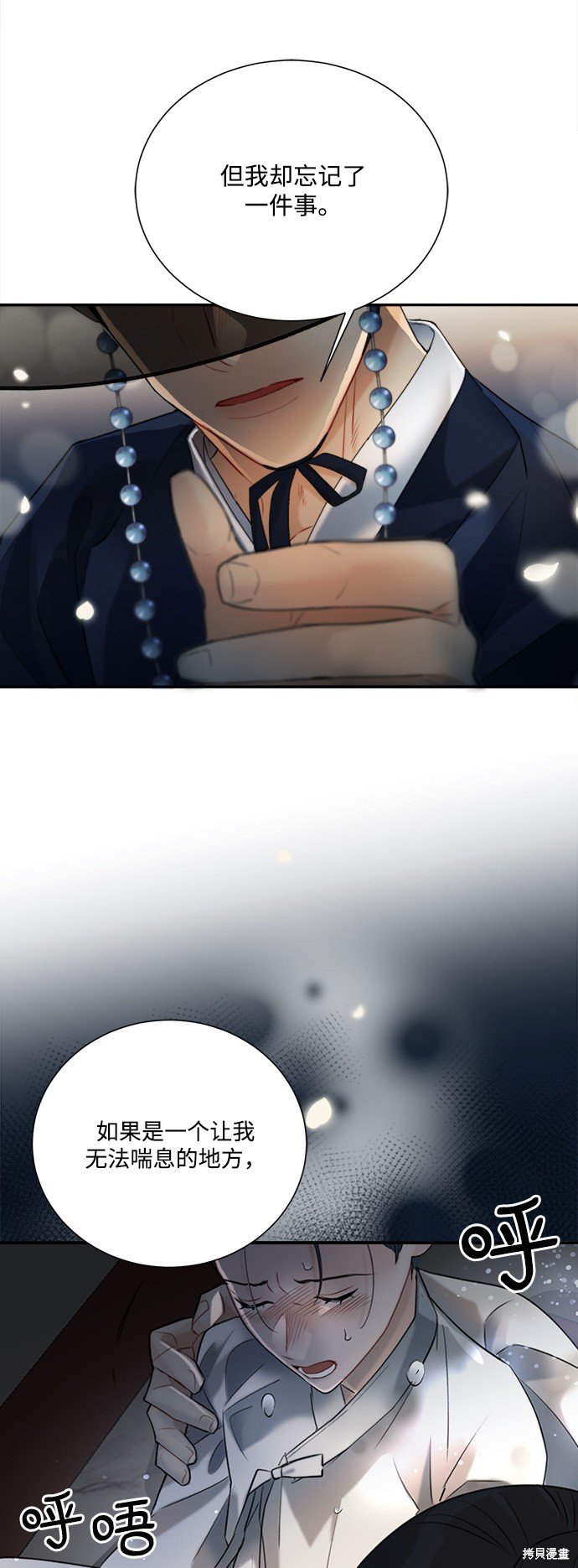 第75话