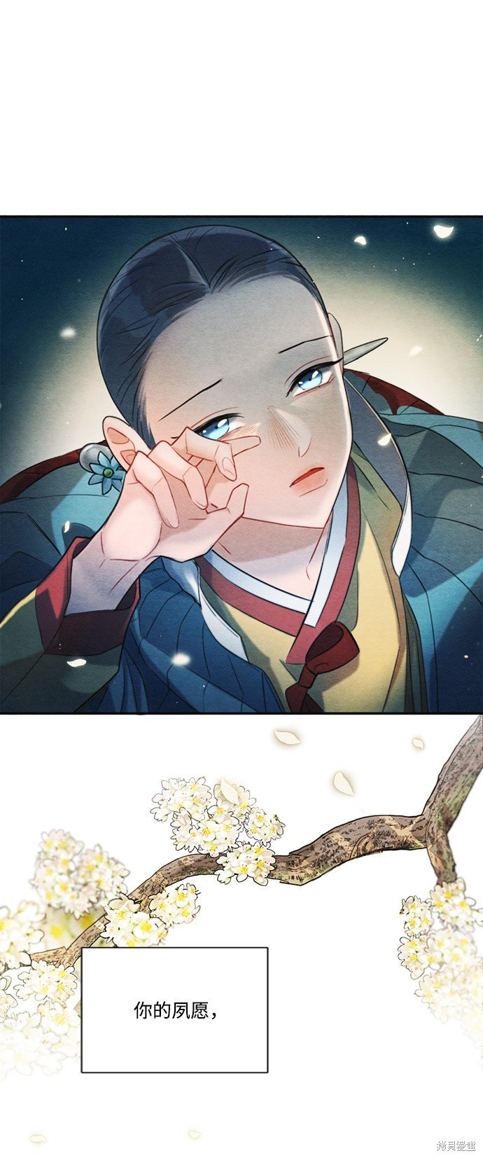 第75话