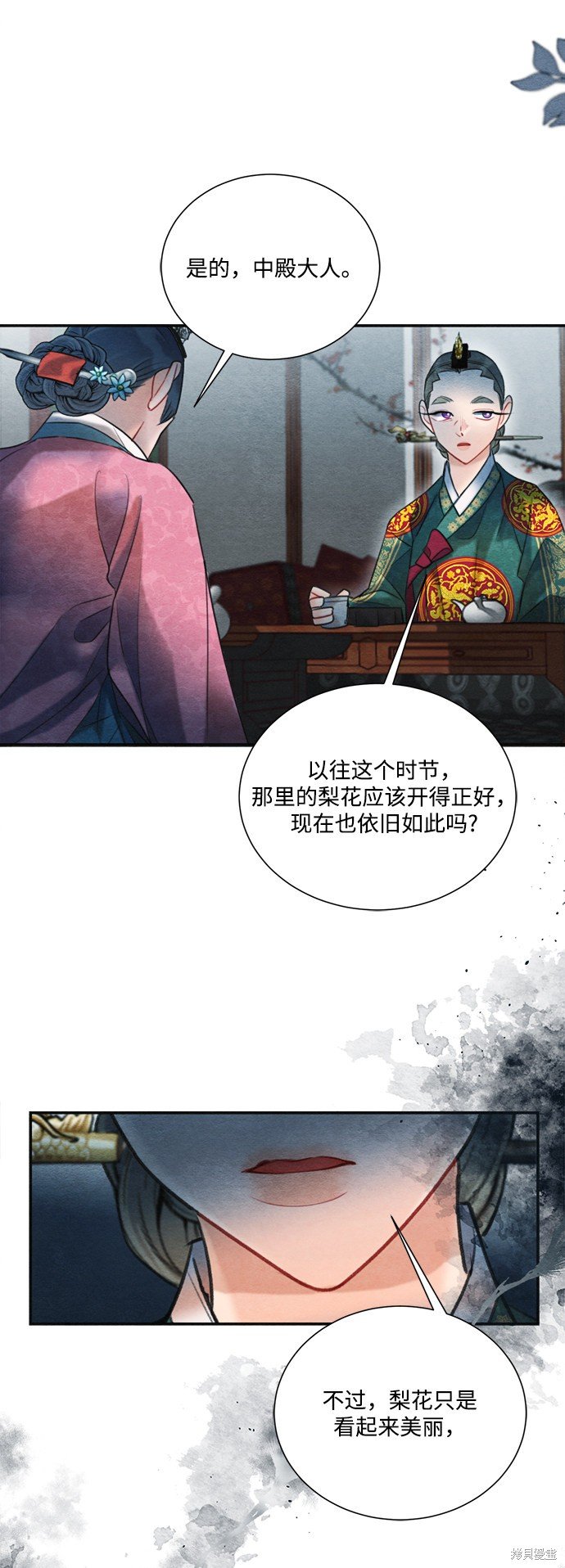 第75话