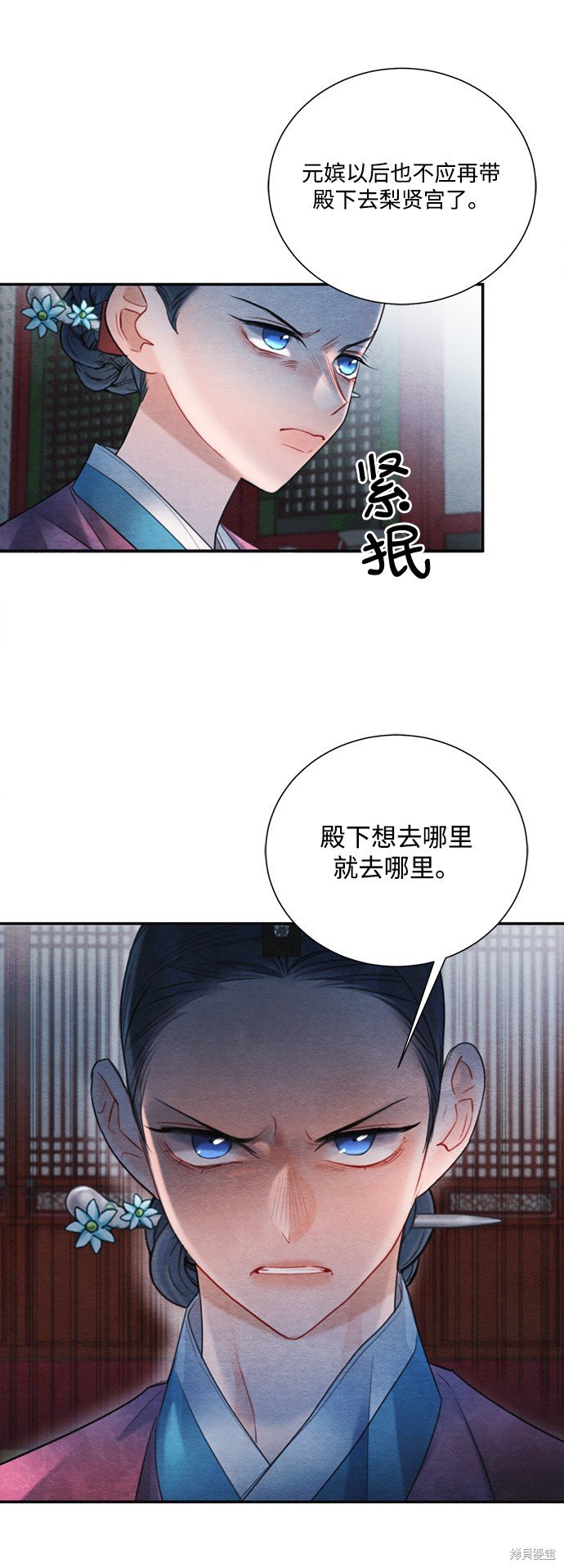 第75话