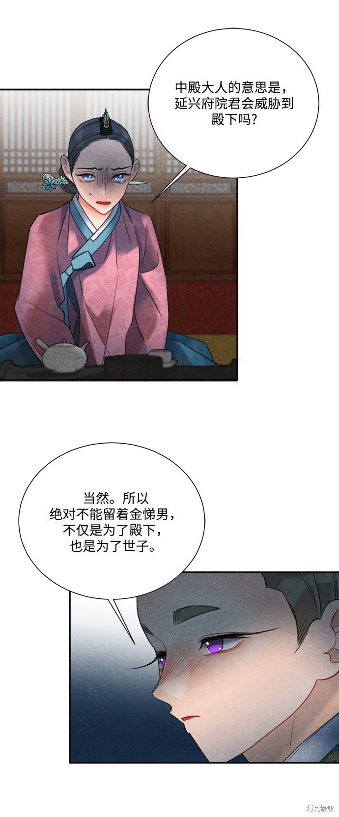 第75话