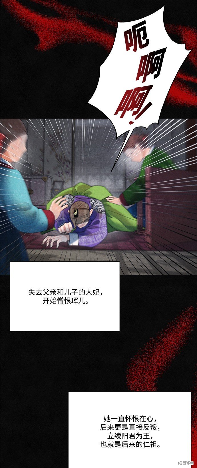 第76话