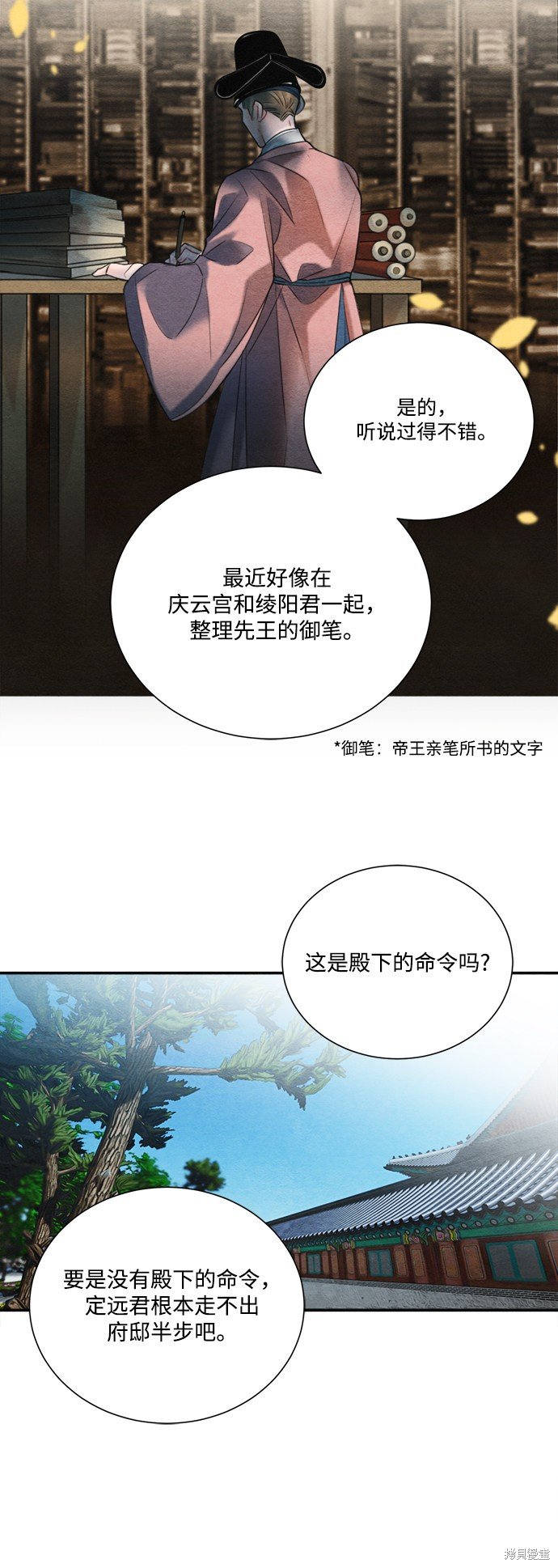第76话