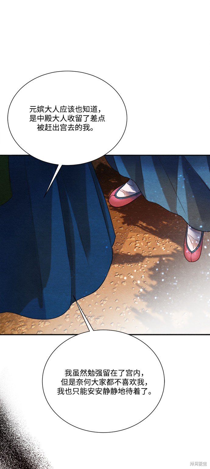 第76话