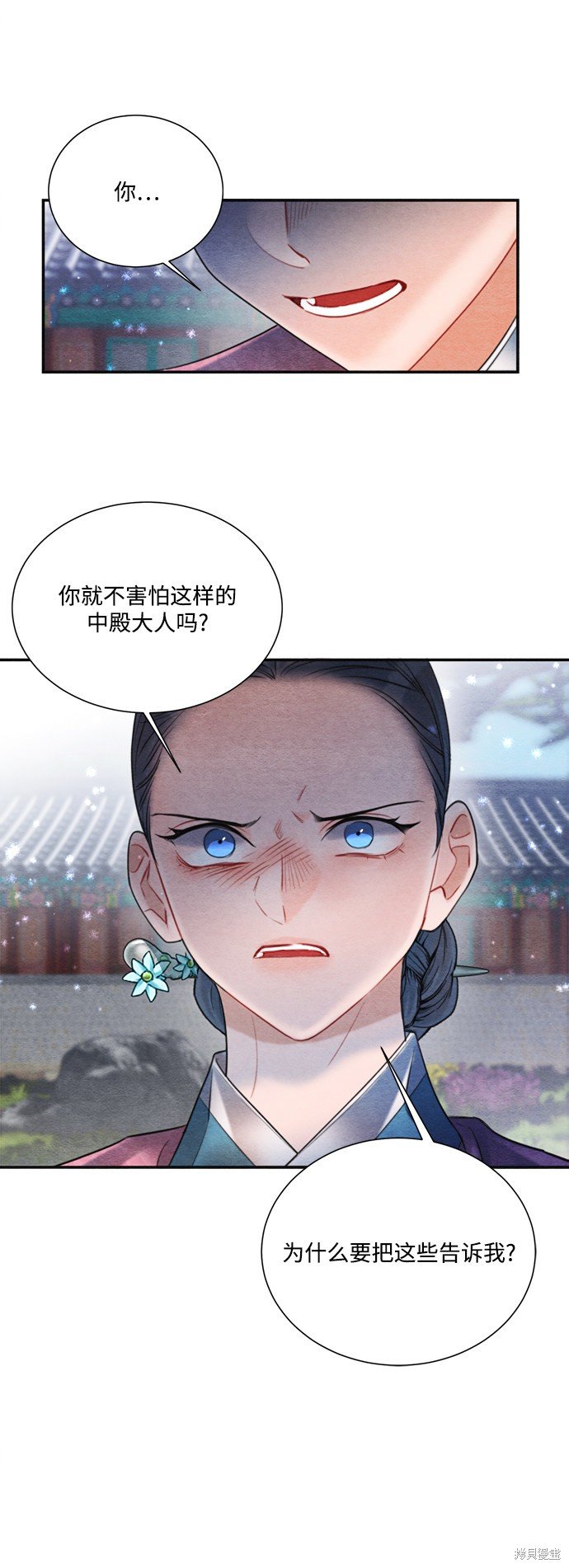 第76话
