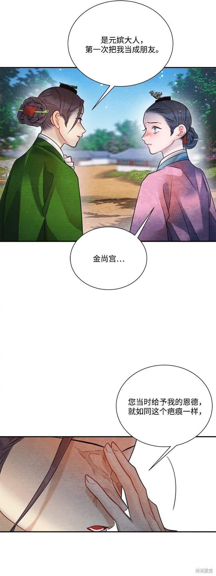 第76话