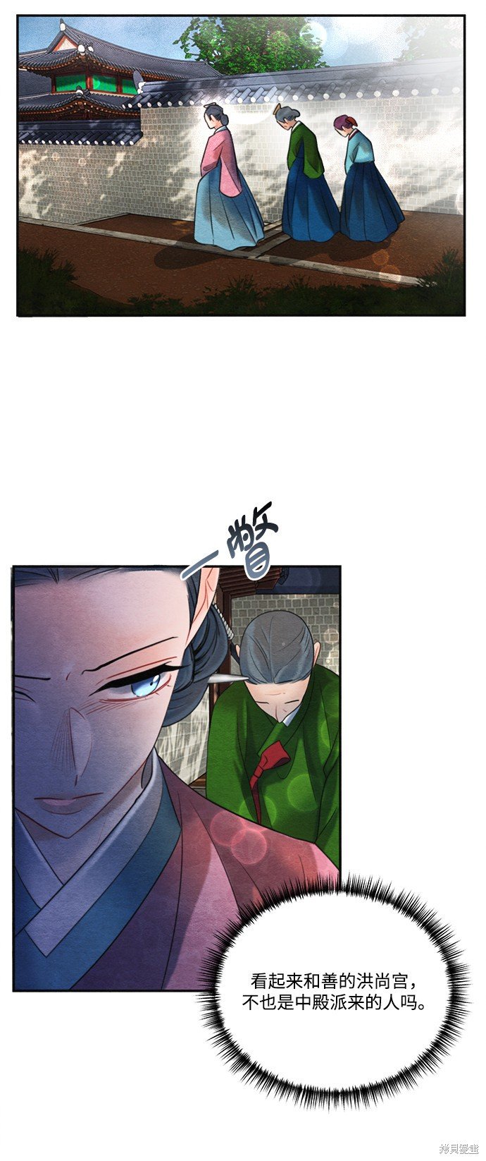 第76话