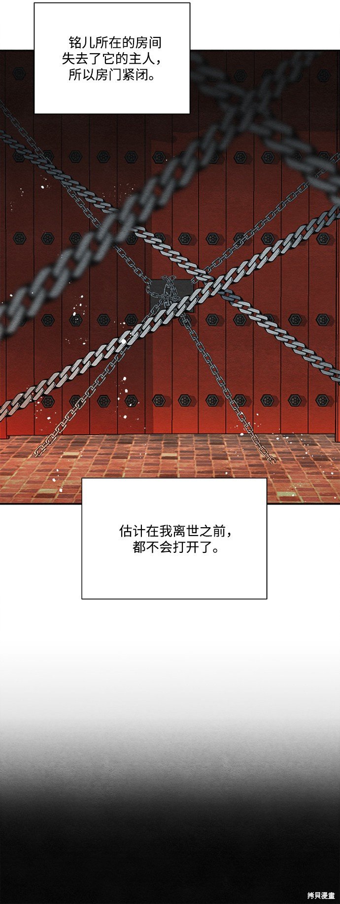 第76话