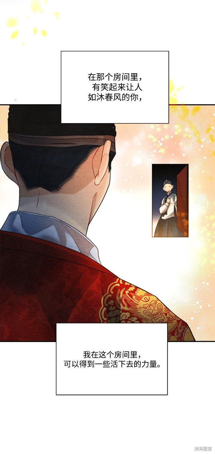 第76话