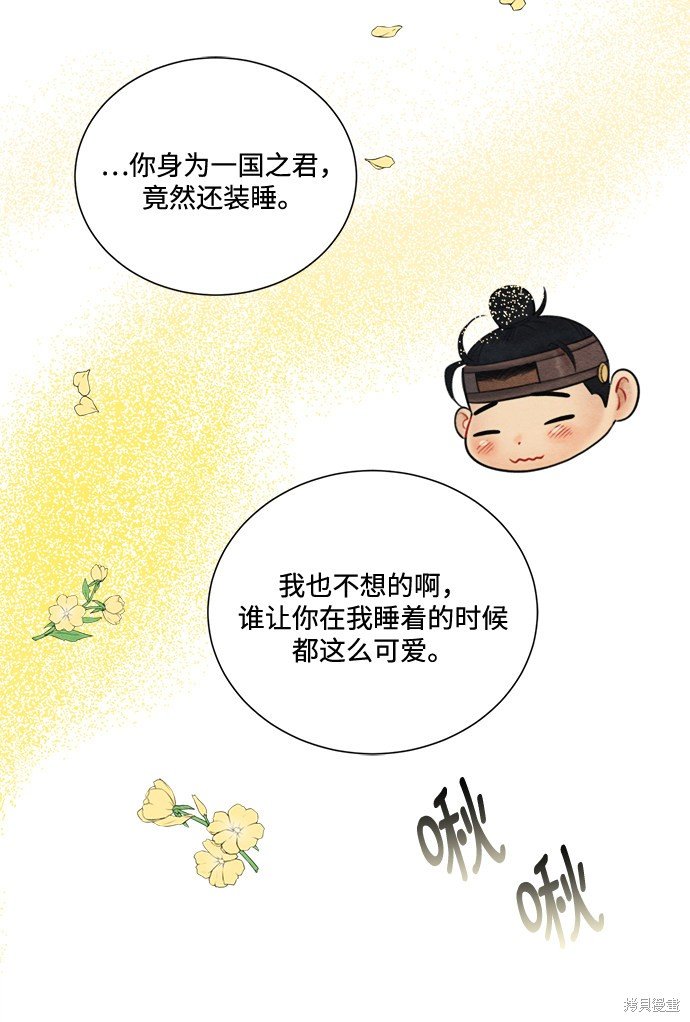 第77话