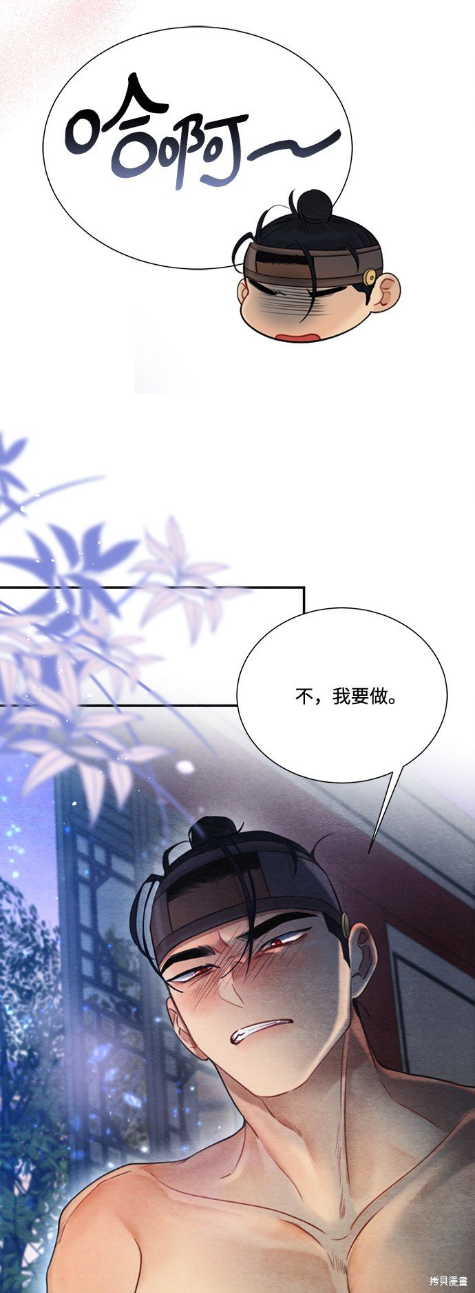 第77话