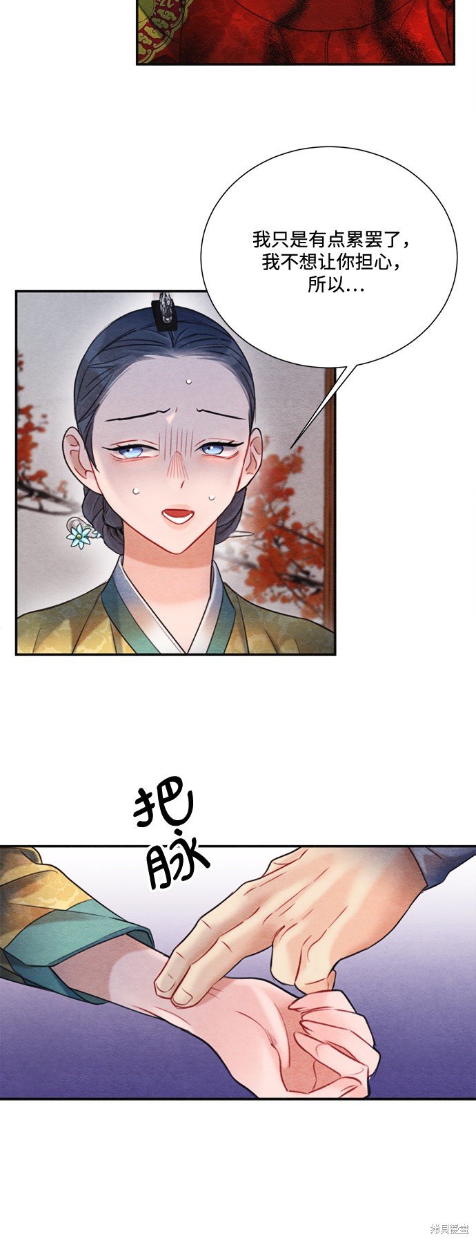 第77话