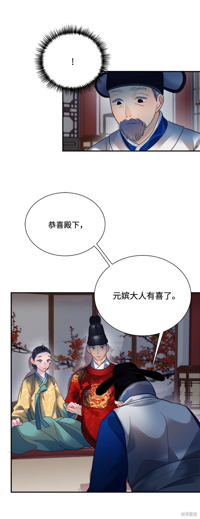 第77话