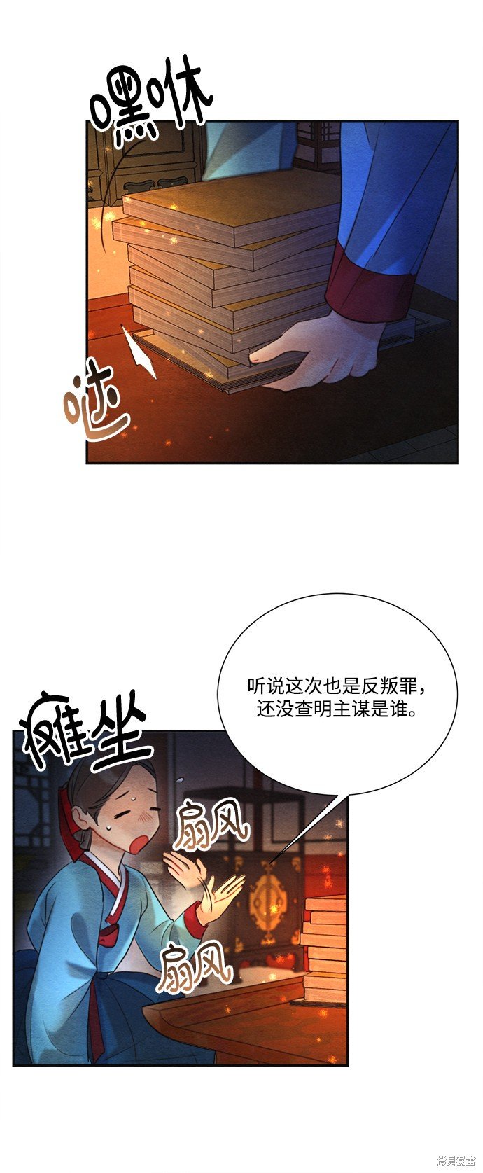 第77话