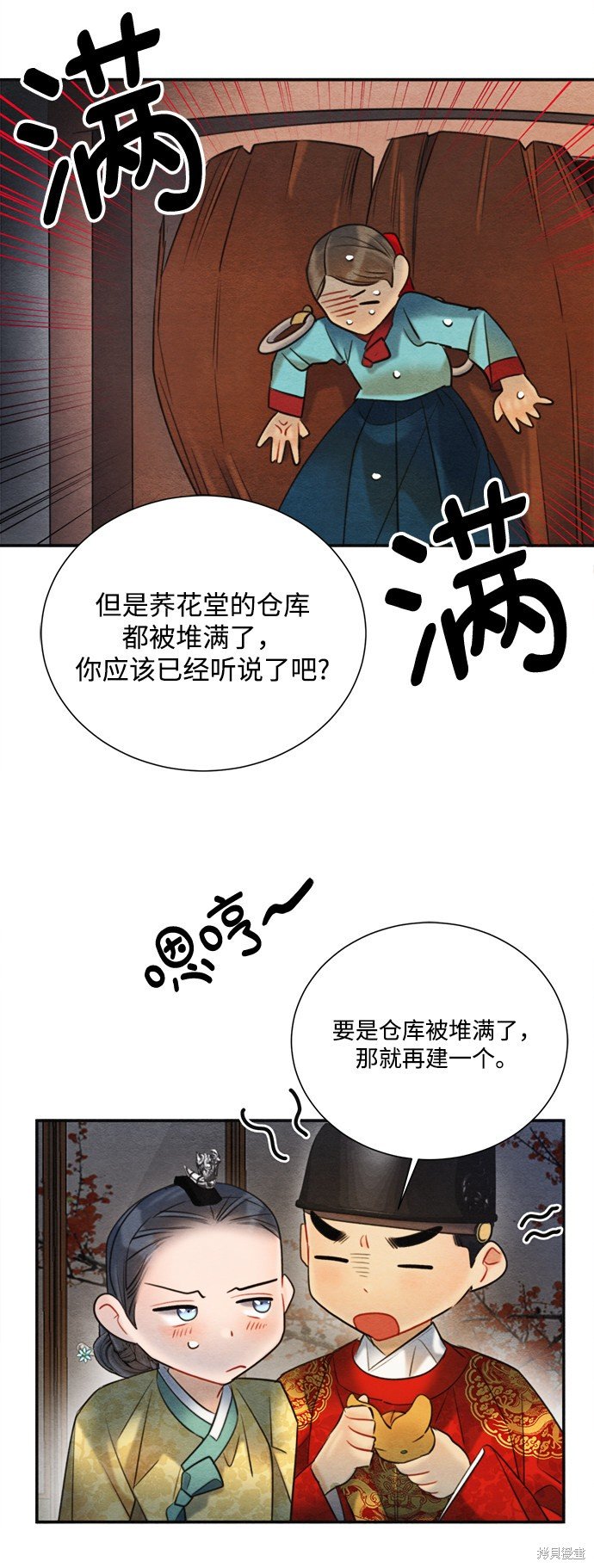 第77话