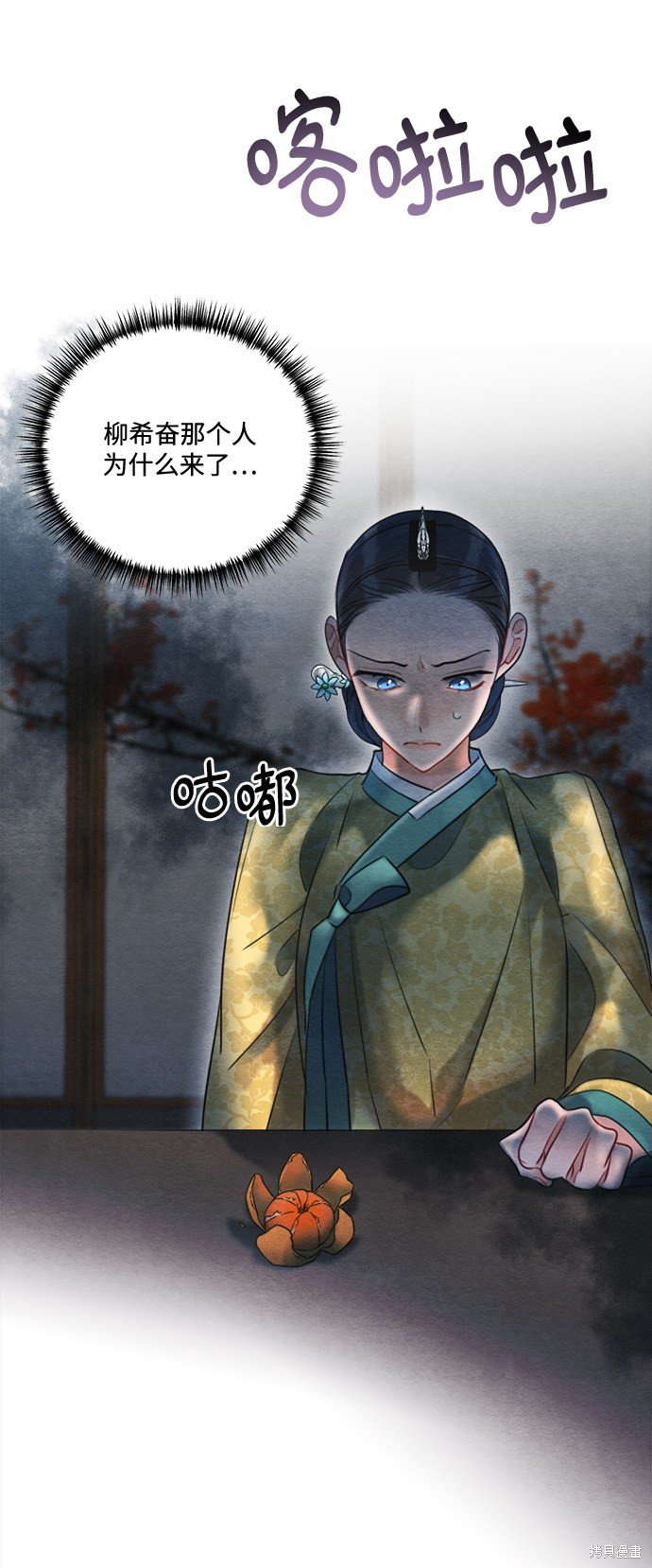 第78话