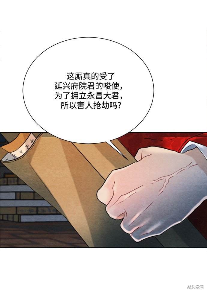 第78话