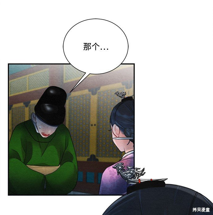 第78话