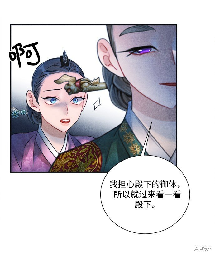 第78话